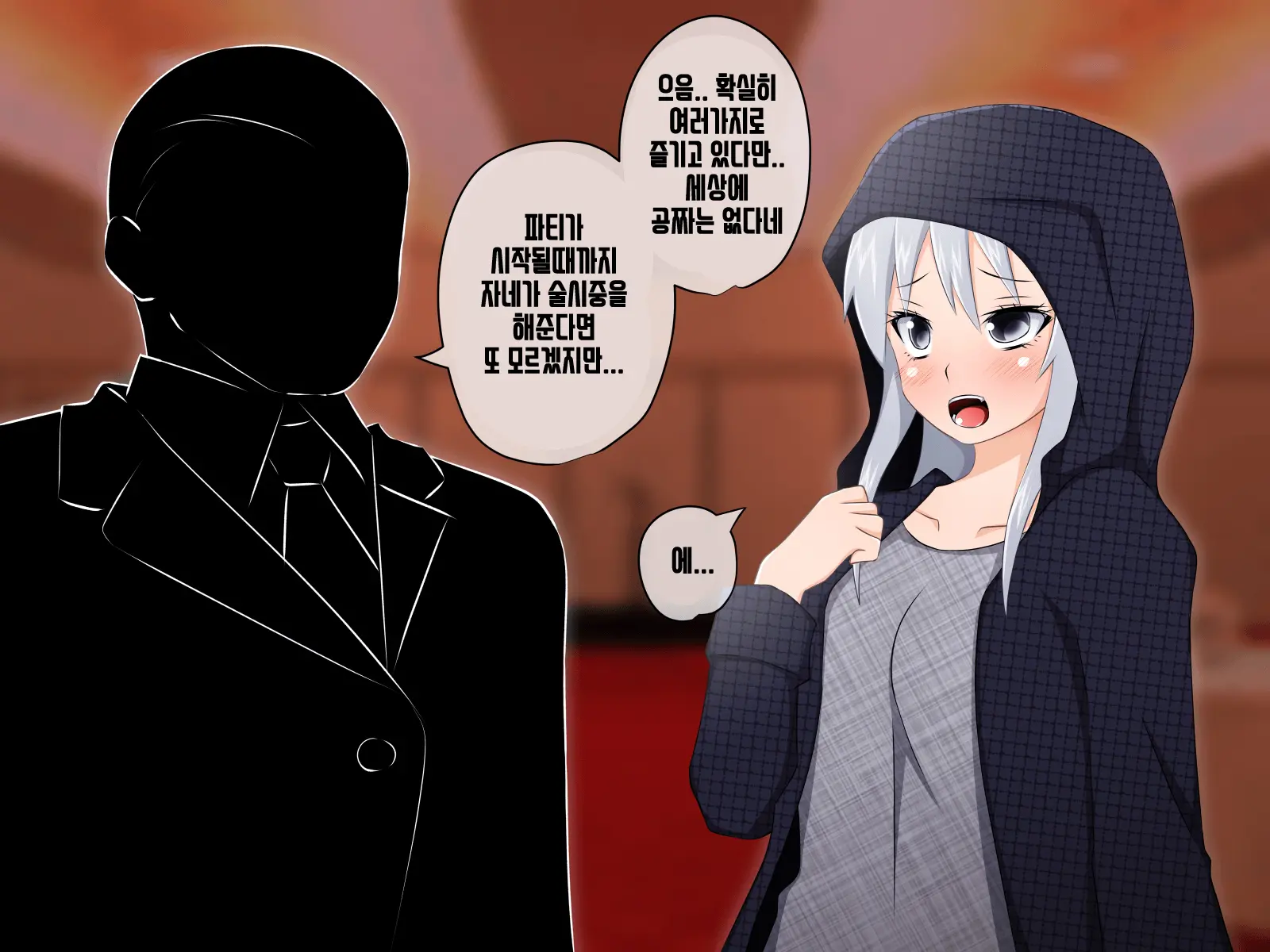 Kemomimi Ni Jinken Wa Naku Narimashita | 케모미미 짐승귀의 인권은 없어졌습니다